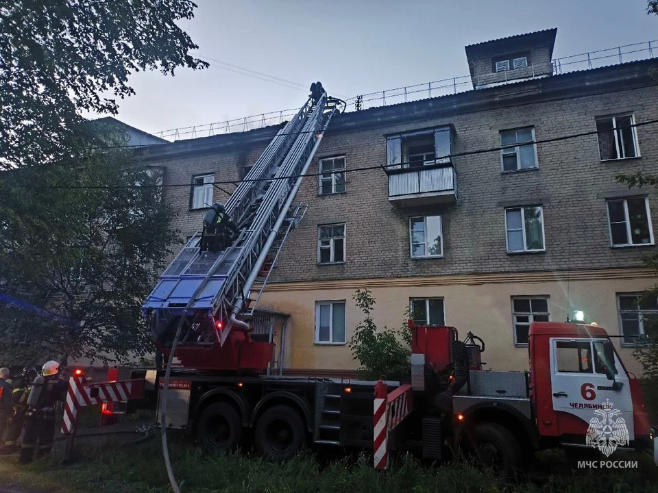 Фото: ГУ МЧС по Челябинской области