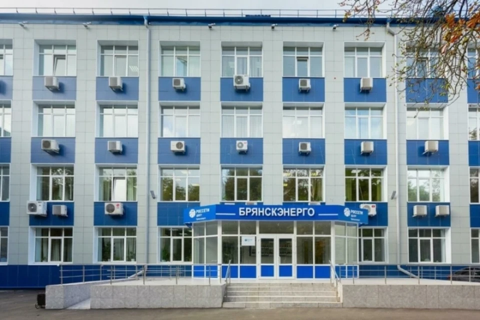 Фото: "Брянскэнерго".