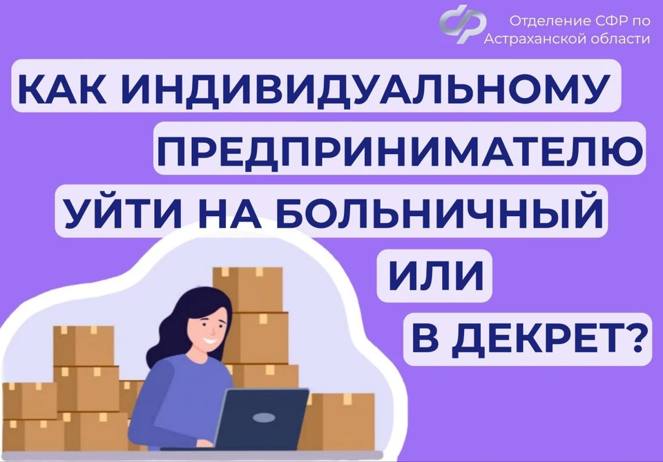 Внести взнос необходимо до 31 декабря