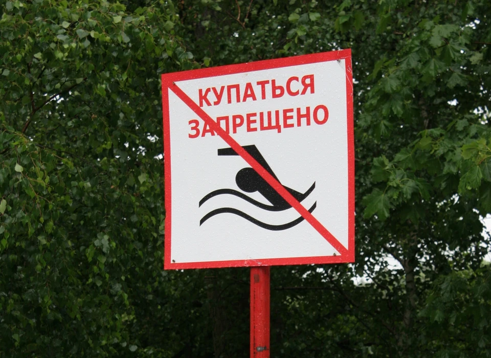 Будем надеяться, такие таблички все-таки на пляжах не появятся.