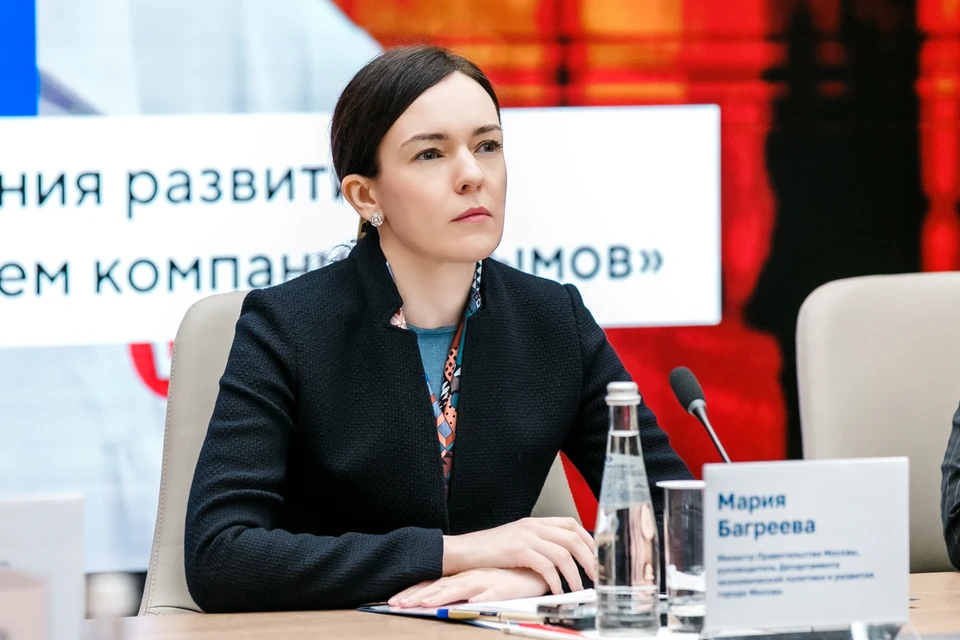 Фото: Мария Багреева / Пресс-служба Департамента экономической политики и развития города Москвы