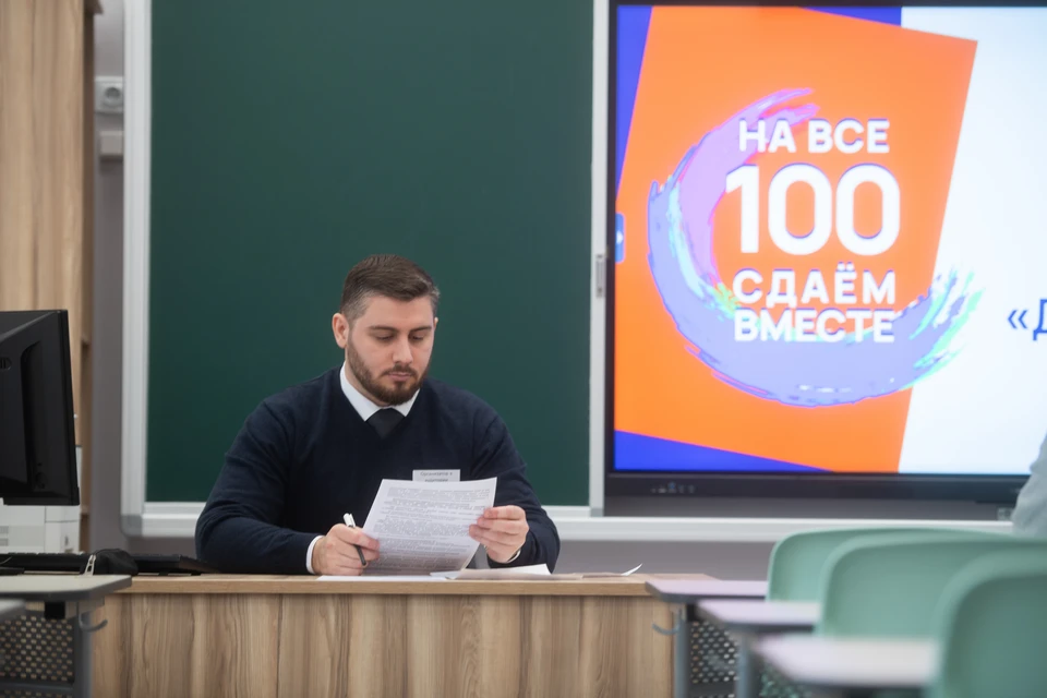 Экзамен – важный шаг на пути к образованию и карьере.