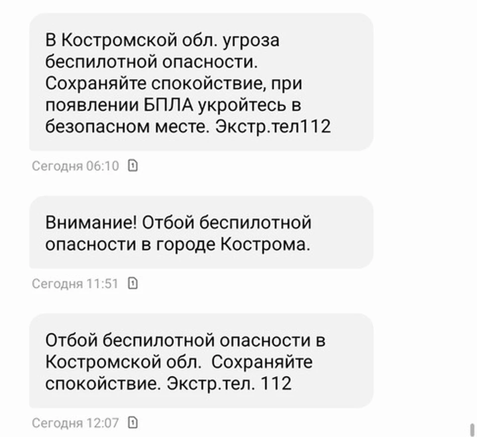 Фото: "КП в Костроме"