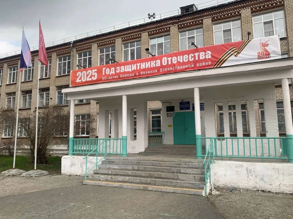 В одном из образовательных учреждений Свердловской области разгорелся скандал. Фото: страница школы №16 Вконтакте
