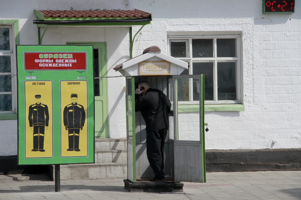 Даже находясь в одном из исправительных учреждений региона, обвиняемый вел активную переписку с подростками в социальных сетях.