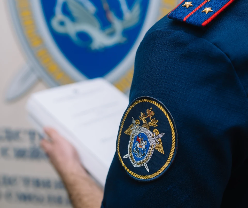 Фото: СУ СК РФ по Смоленской области.