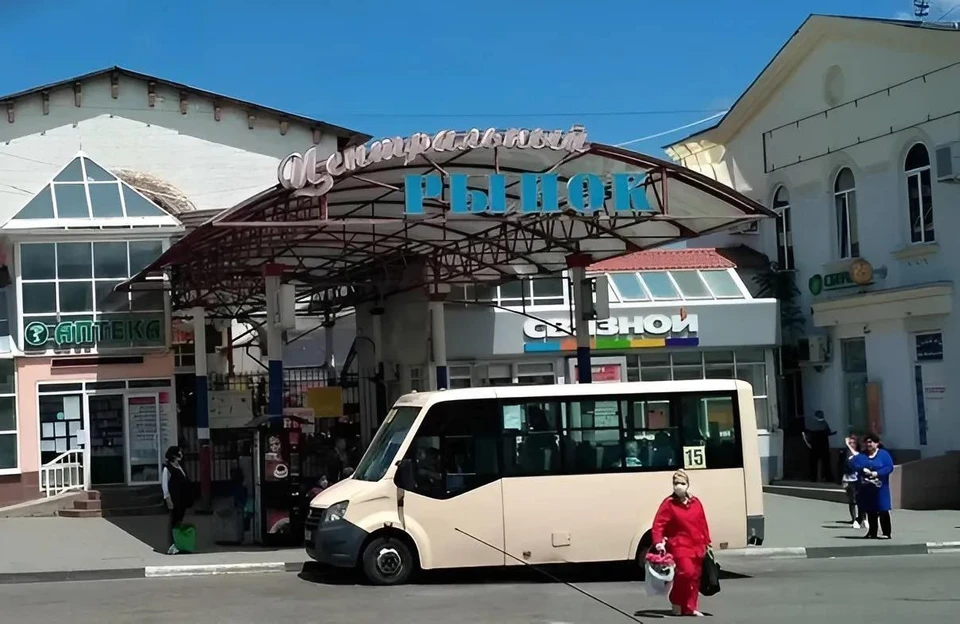 У Центрального рынка Кисловодска появился новый владелец. Фото: Евгений Моисеев