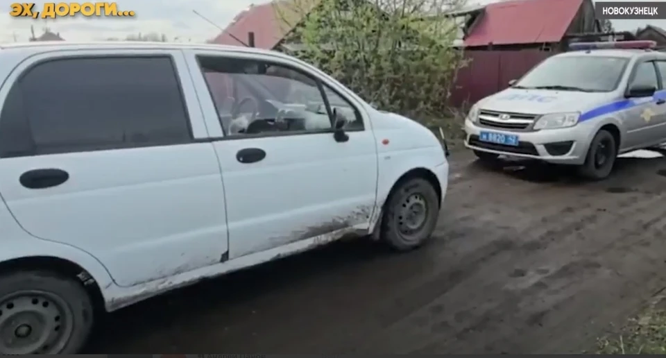 Фото: Госавтоинспекция Кузбасса.