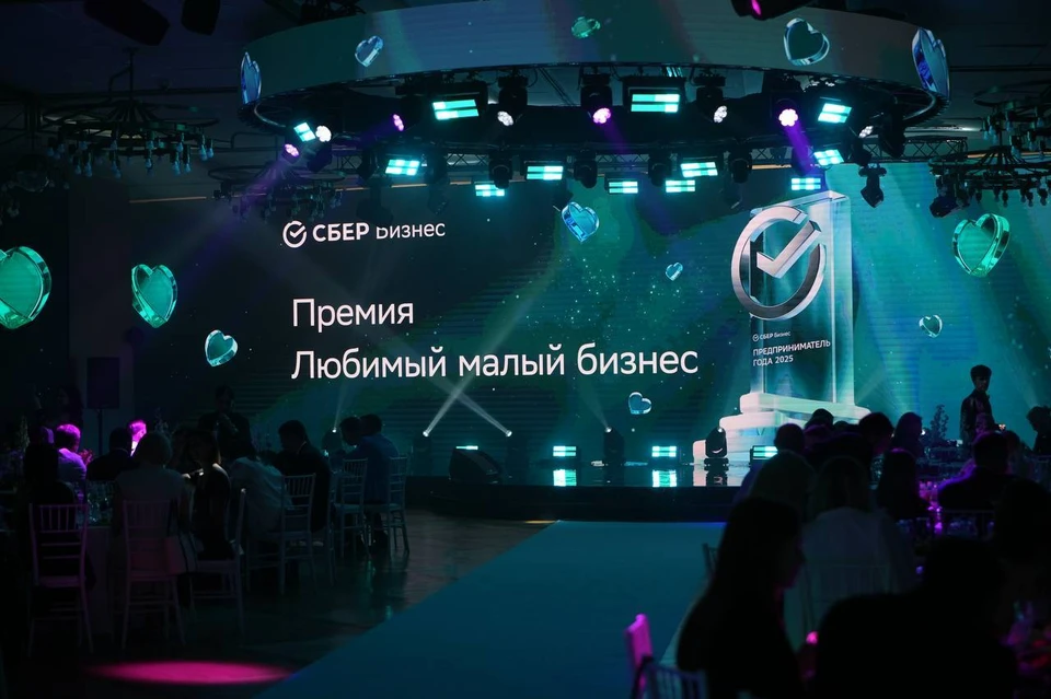 Фото: Пресс-служба Сибирского банка Сбера