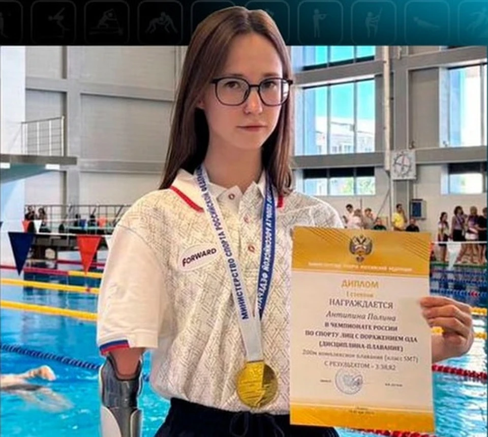 Тулячка завоевала золотую награду на чемпионате России по плаванию