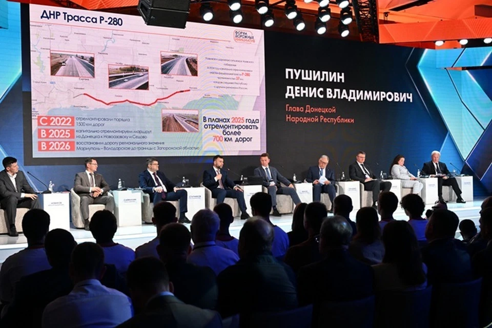Денис Пушилин посетил Форум дорожных инициатив. Фото: Сайт Главы ДНР