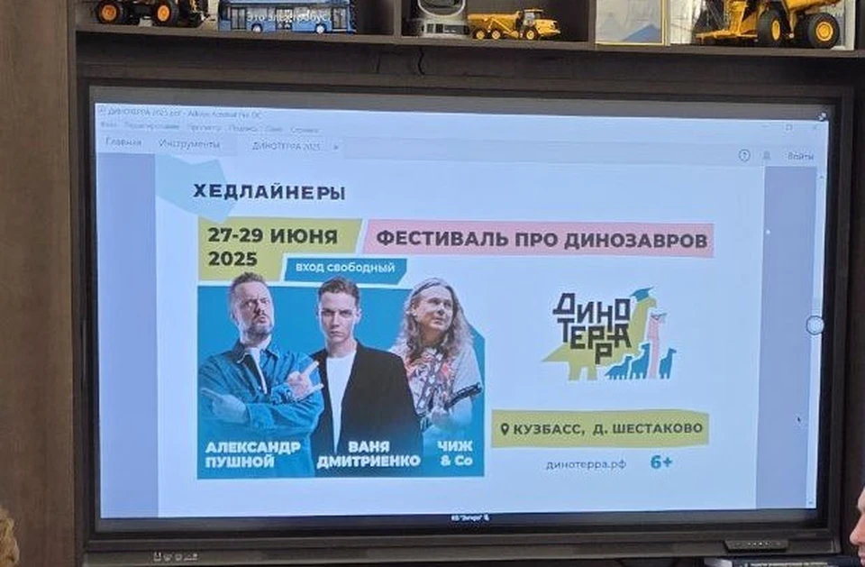 Фото: телеграм-канал Андрея Панова.