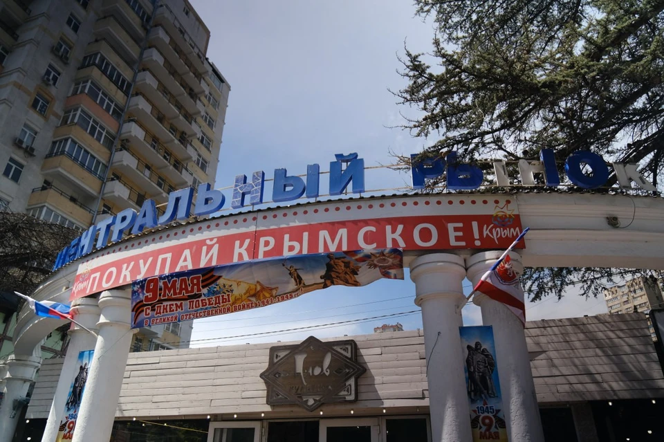 Временный рынок в Ялте откроют 8 июня. Фото: администрация Ялты/Tg