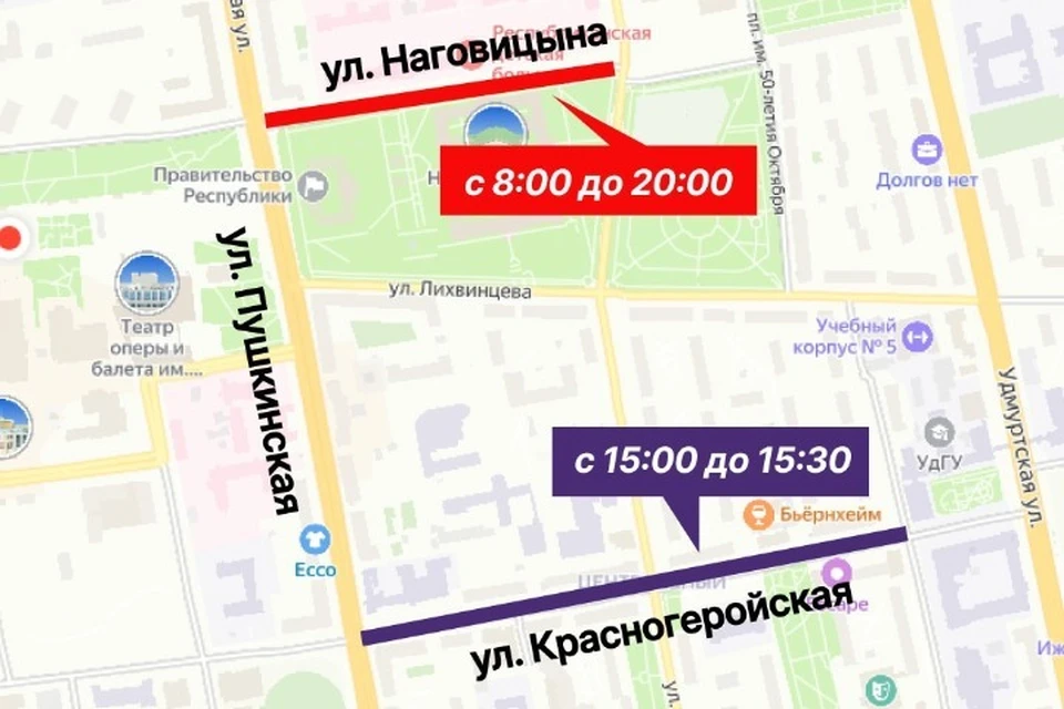 Ограничения введут 1 июня. Фото: администрация Ижевска