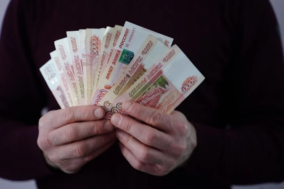 В результате совершенных сделок доход составил свыше 44 миллионов рублей