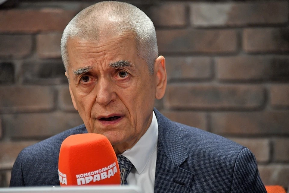 Геннадий Онищенко