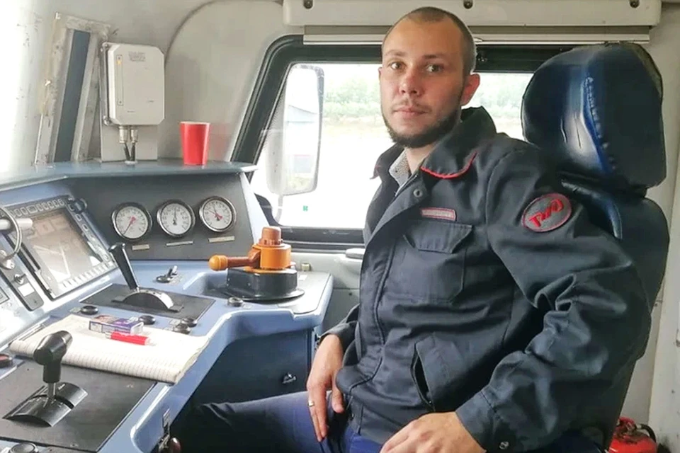 Машинист Павел Мишин