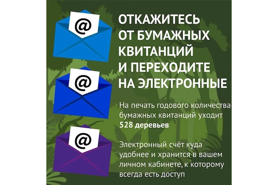 Фото: «ТНС энерго НН»