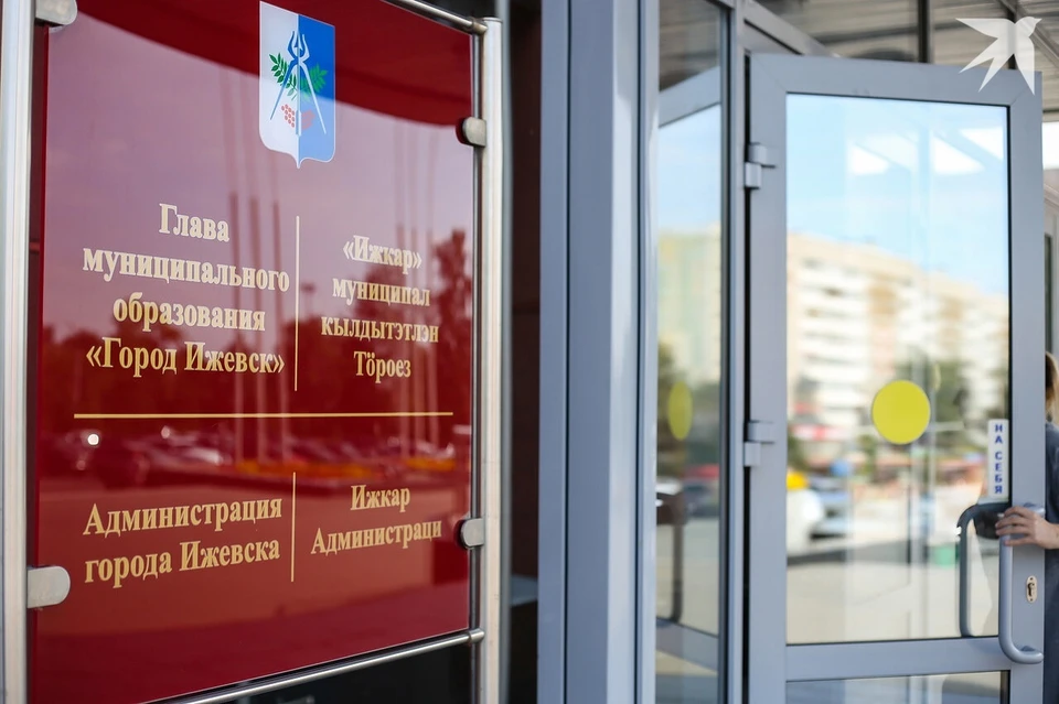 «За» принятие изменений проголосовали 44 депутата