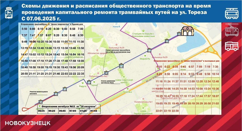 Фото: телеграм-канал Дениса Ильина.