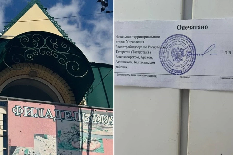 Кафе закрыли на две недели. Фото: пресс-служба Управления Роспотребнадзора по Татарстану
