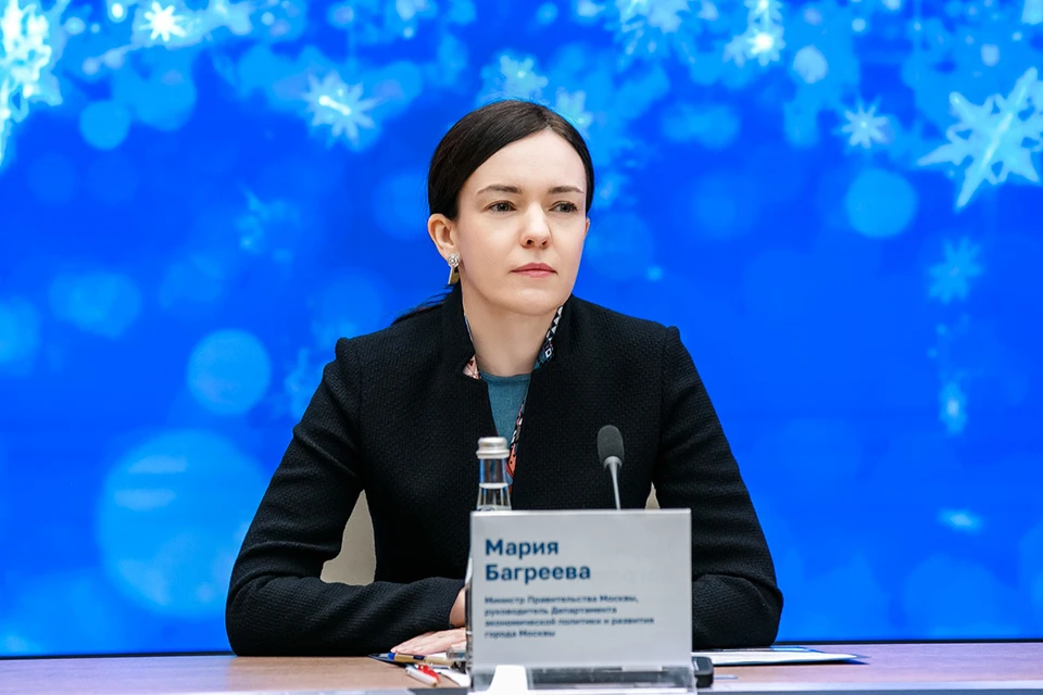 Мария Багреева. Фото: Пресс-служба Департамента экономической политики и развития города Москвы