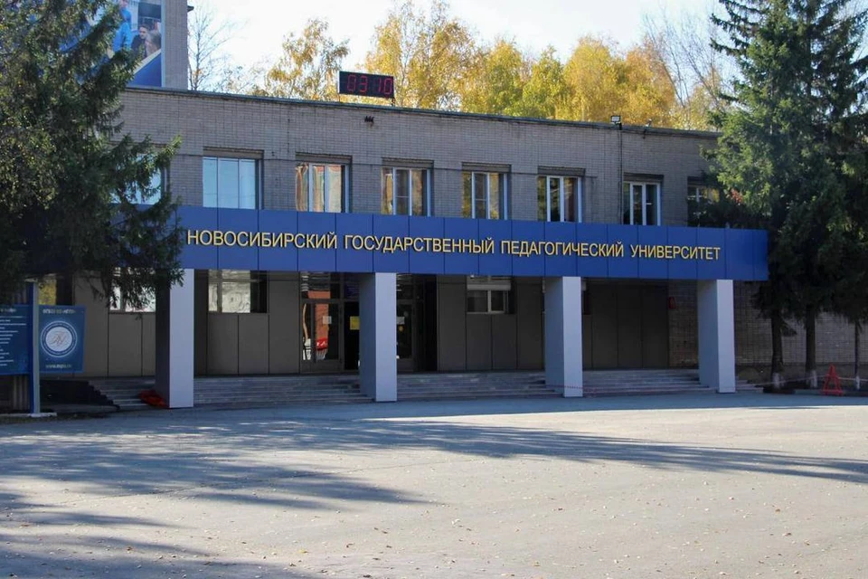 НГПУ стал лидером рейтинга профильных вузов Сибири. Фото: Telegram-канал Андрея Травникова