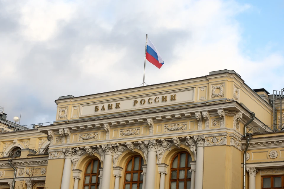Банк России заявил, что годовая инфляция в РФ замедлилась до 9,8%