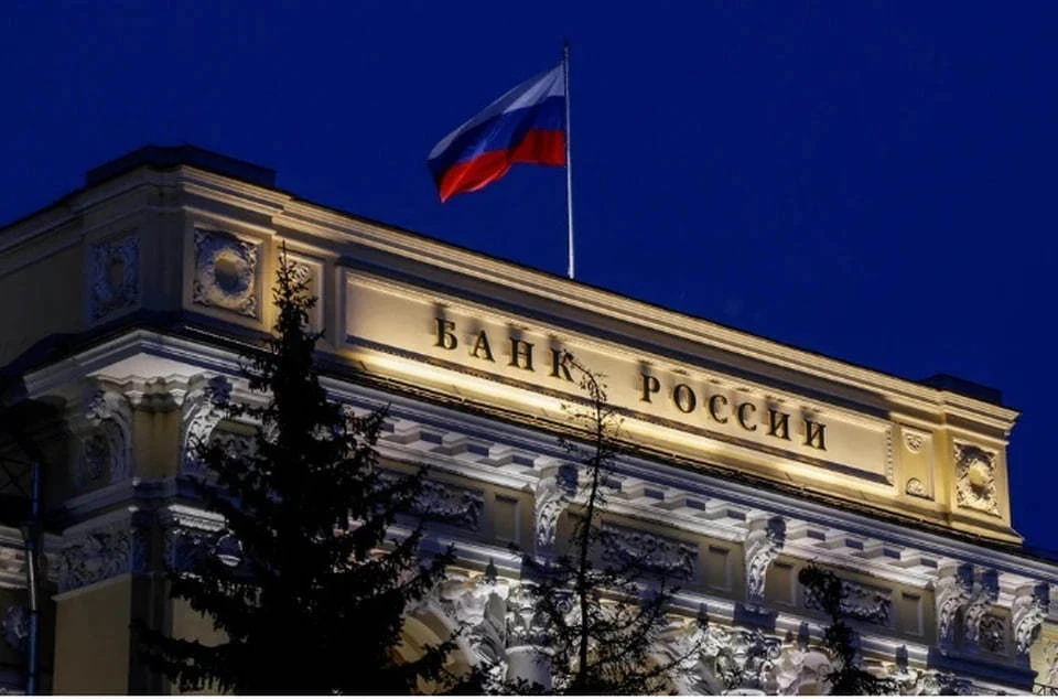 Центробанк прогнозирует возвращение годовой инфляции к целевым 4% в 2026 году