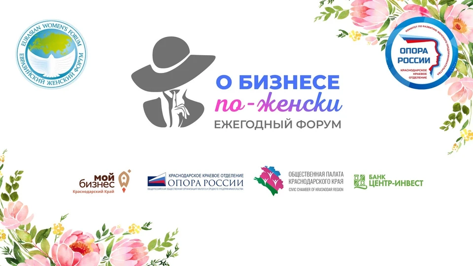 Фото: предоставлено пресс-службой ПАО КБ «Центр-инвест»
