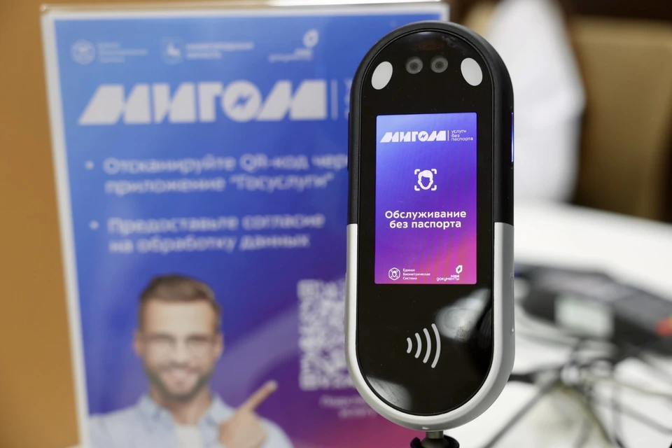 Чтобы получить услугу, достаточно взглянуть в специальный терминал. Фото: Никита Духник