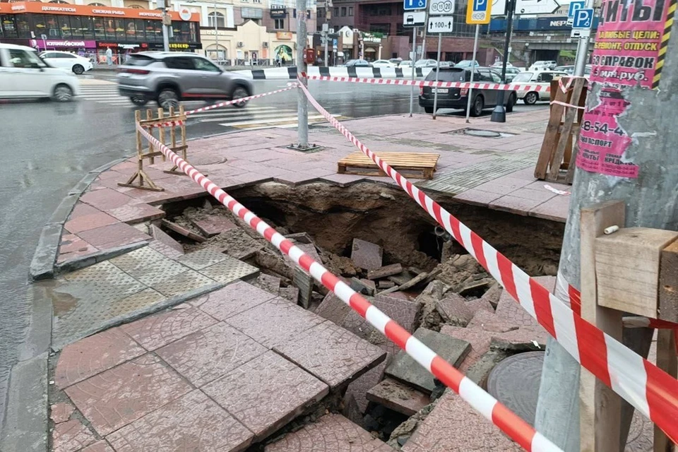 В центре Новосибирска образовался провал. Фото: Предоставлено очевидцем