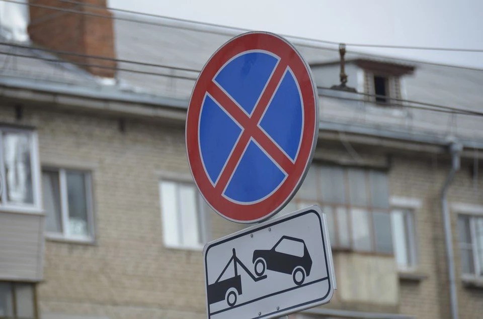11 и 12 июня в центре Тулы введут временные ограничения движения