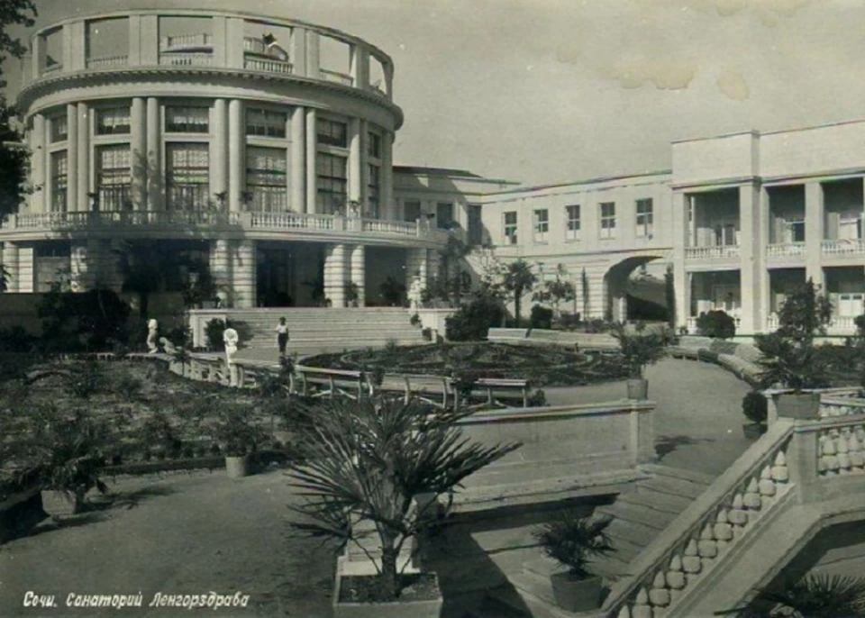 Санаторий открылся в 1939 году. Фото: «Фотоиздательство»