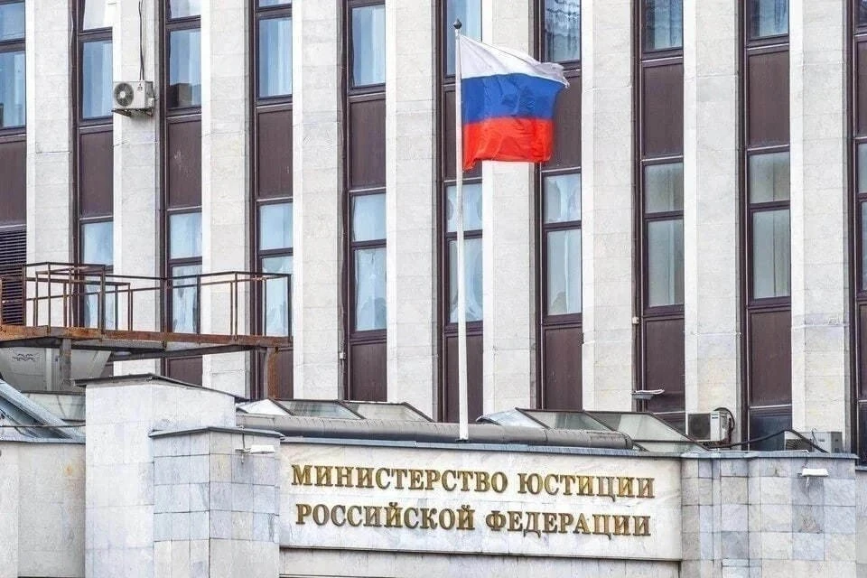 Минюст внес Британский совет* в перечень нежелательных организаций в России