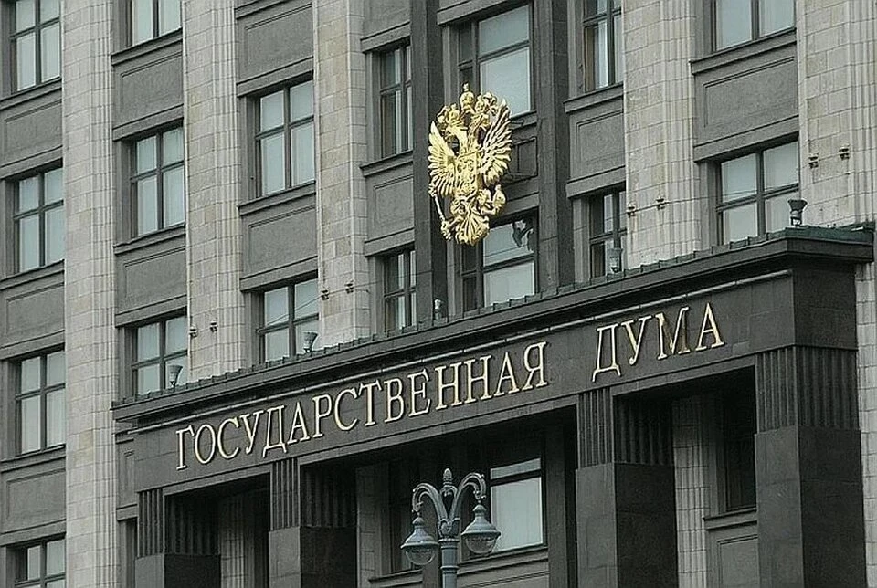 Госдума одобрила в I чтении проект об изъятии цифровой валюты по уголовным делам