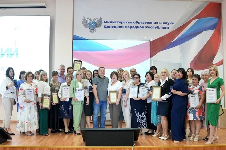 В ДНР наградили лучших педагогов региона. Фото: ТГ/Трофимов