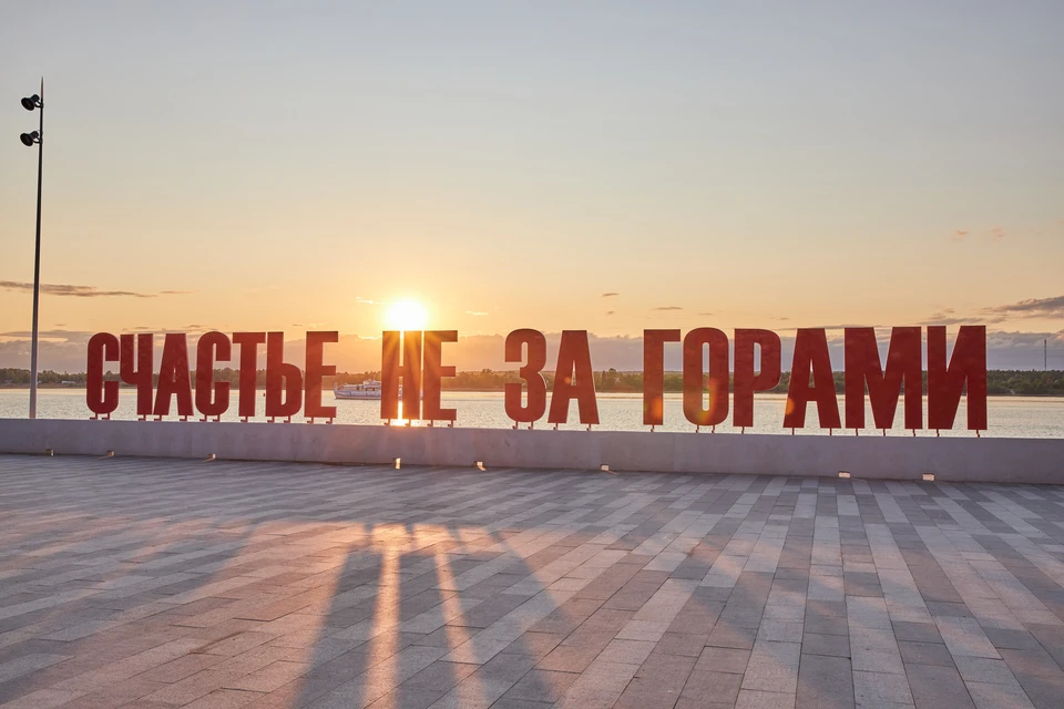 Пермь отмечает свой 302-й день рождения