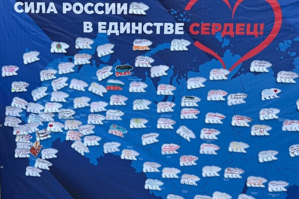 Акция «Сила России в единстве сердец» – жители ЛНР пишут пожелания