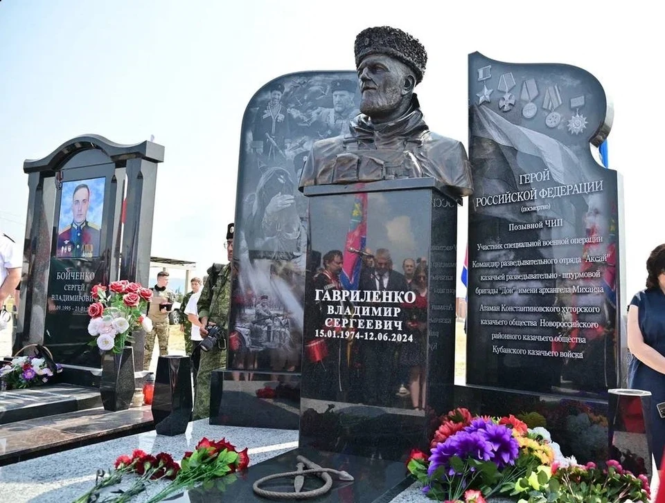 Фото: администрация Краснодарского края