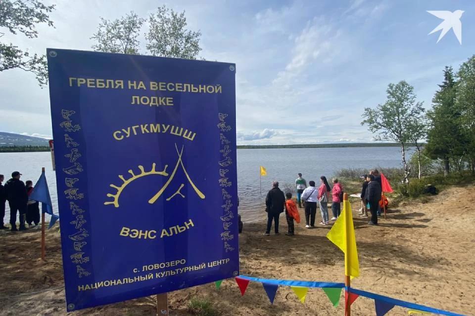 На Саамских играх гости смогут попробовать себя в национальных видах спорта.
