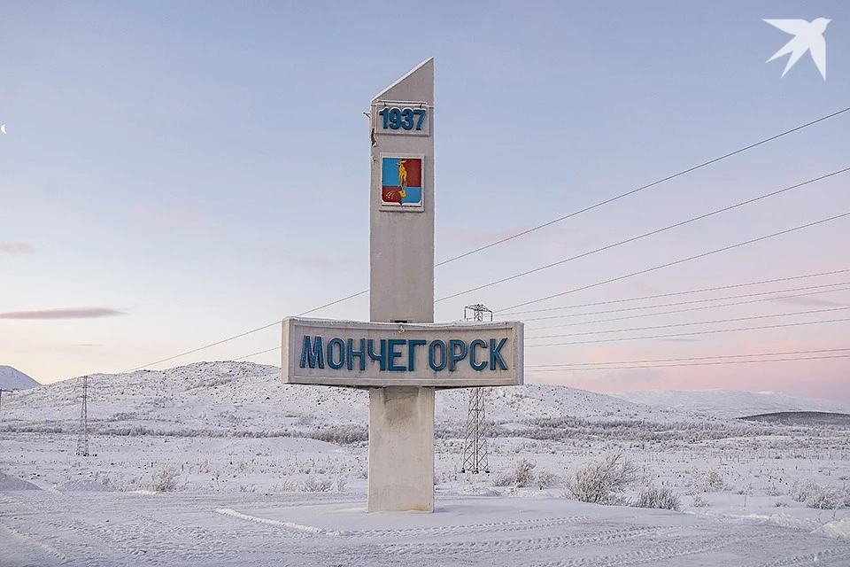 В Мончегорске снимут сериал.
