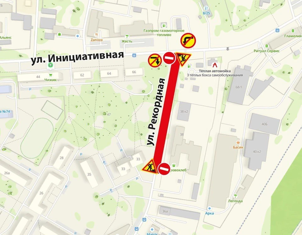 Фото: администрация Кемерова.