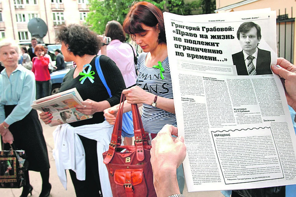 Люди, потрясенные утратой своих близких, верили циничному мошеннику. Сергей ПЯТКОВ/РИА Новости