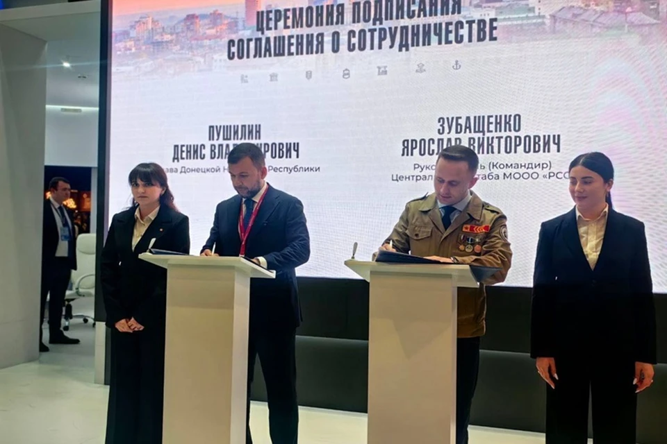 Командир Российских студотрядов и Глава ДНР Денис Пушилин подписали соглашение. Фото: ТГ-канал командира Российских студотрядов Ярослава Зубащенко