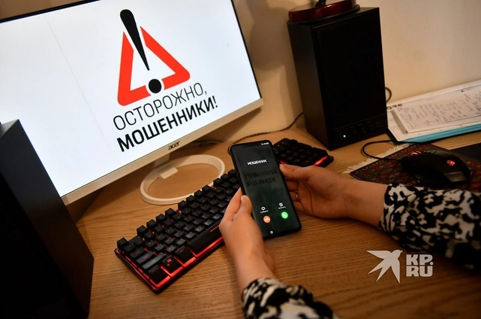Свердловчанки отдали аферистам почти два миллиона рублей
