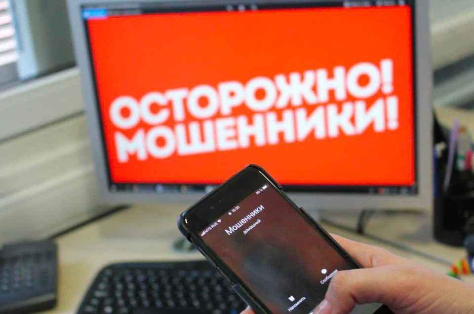 От 19 до 78 лет: за сутки 6 жителей Калужской области стали жертвами телефонных аферистов.