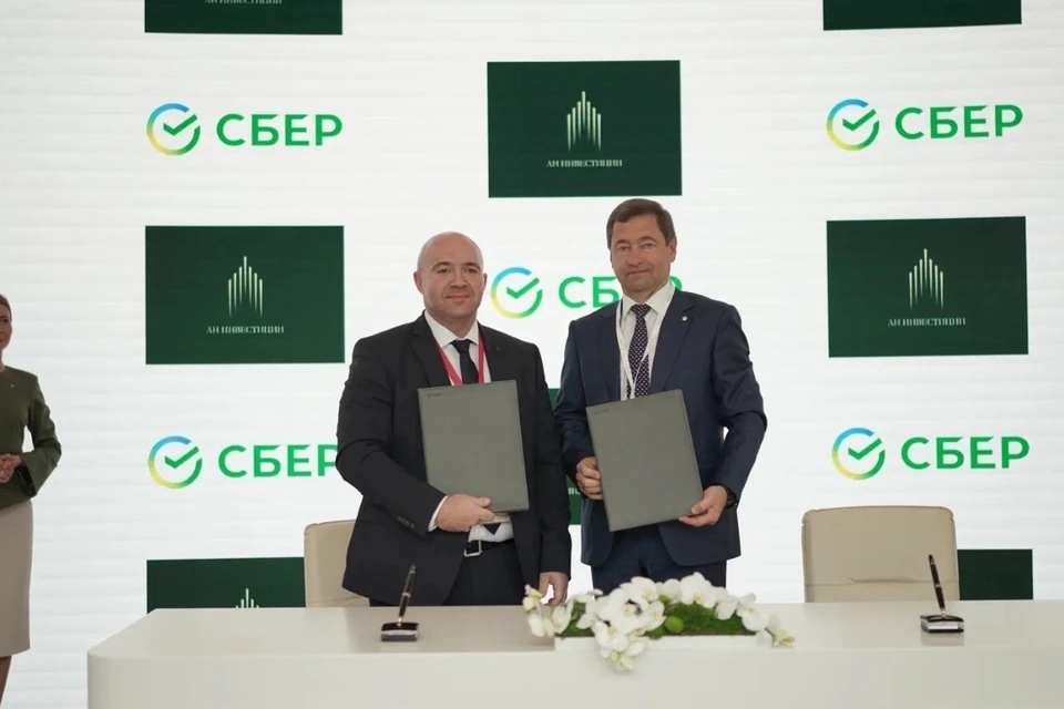 Стороны подписали соответствующее соглашение в рамках ПМЭФ-2025. Фото: sberbank.ru