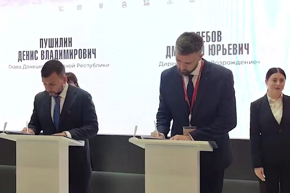Глава ДНР Денис Пушилин подписал соглашение с предприятием «Возрождение». Фото: ТГ/Пушилин