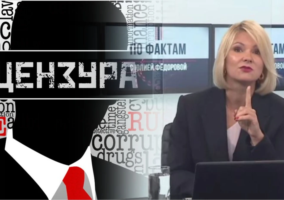 Юлия Федорова объявила о своём уходе с ТВ. Фото: коллаж КП